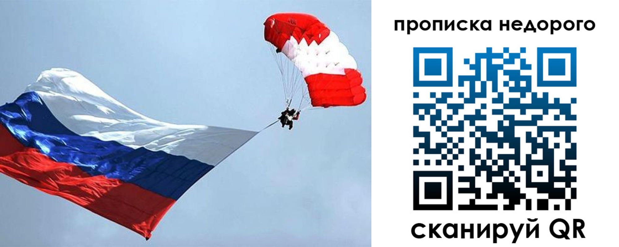 регистрация для дет. сада в Клинцах